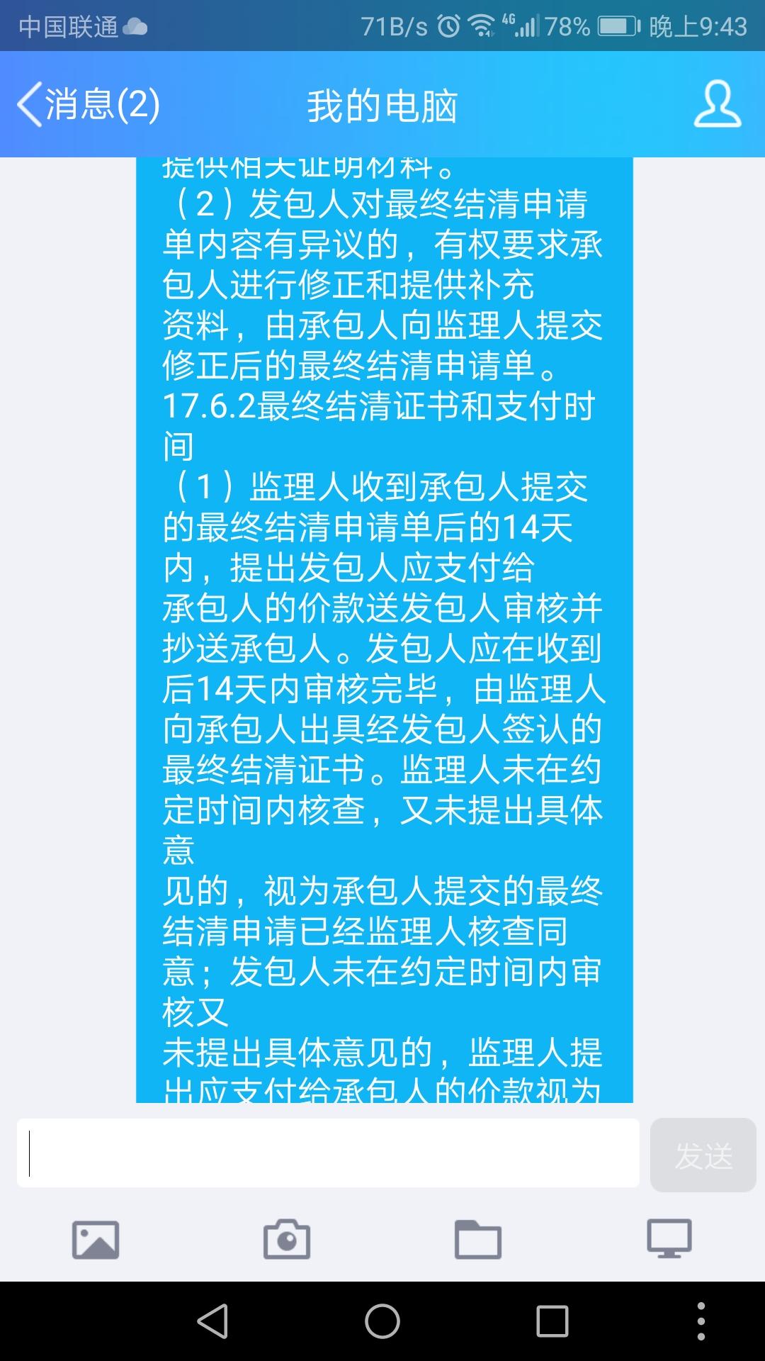 图片文字提取，在线技术的革新与实际应用探索