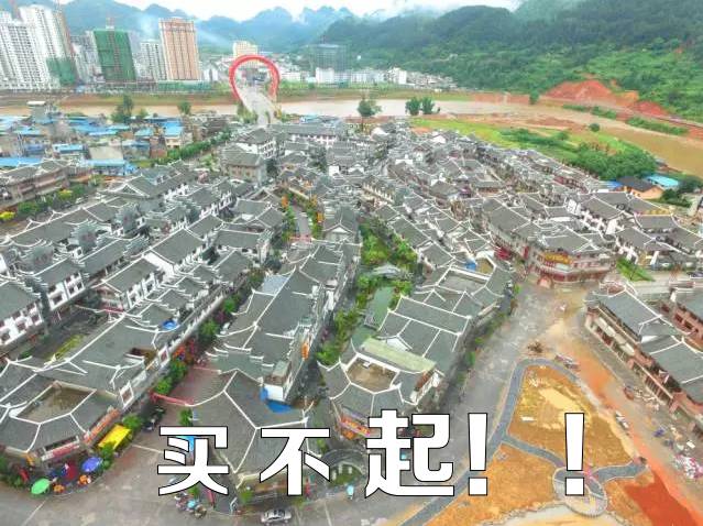 荔波房价动态更新与市场趋势深度解析