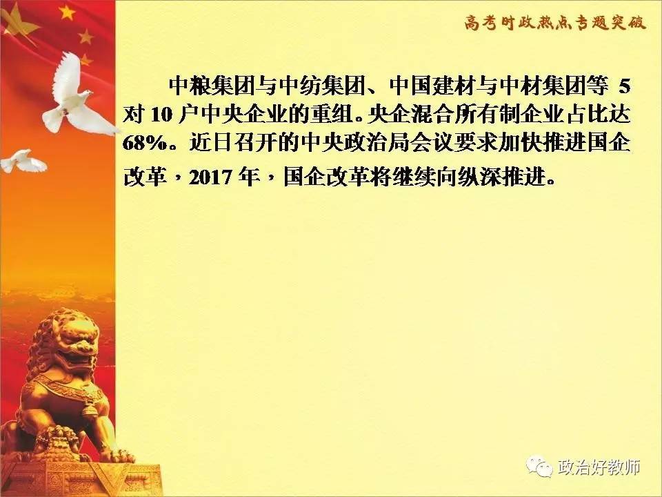 圣经与时事交融，探索信仰与现实间的桥梁新解