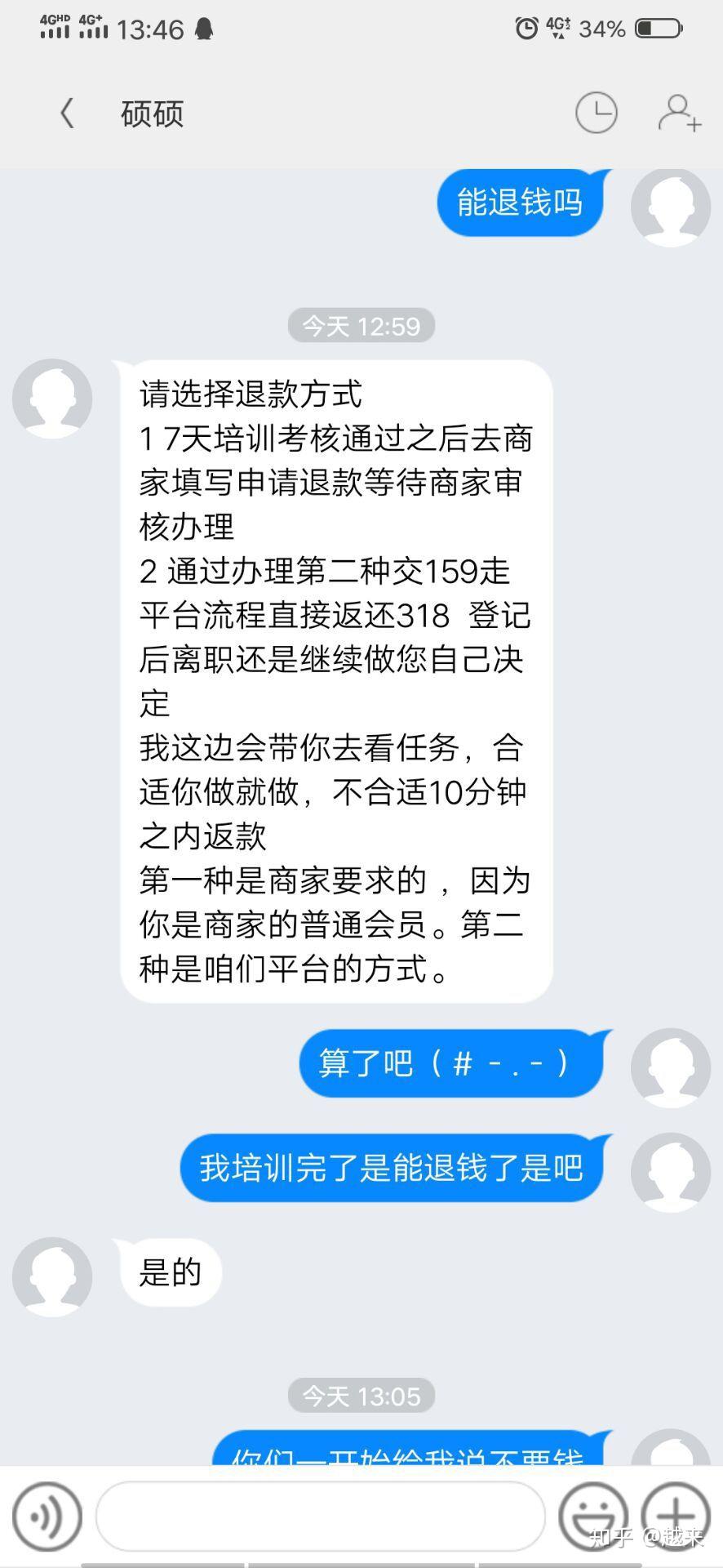 商务代理代办服务 第342页