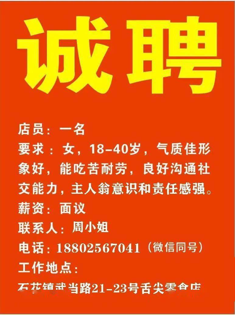 昆山电工招聘最新信息及职业前景、需求分析与求职指南全攻略