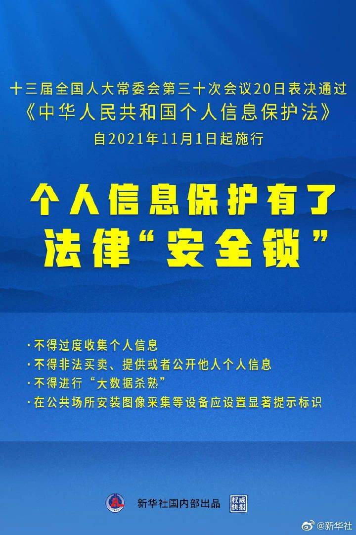 澳门正版资料免费精准,准确资料解释落实_vShop33.743