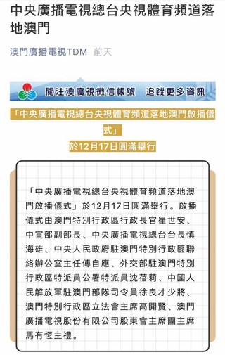 新澳门六开奖结果资料查询,广泛的关注解释落实热议_特供版74.223