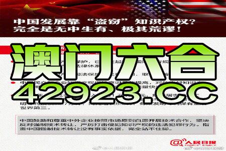 新澳2024大全正版免费,定性解读说明_HT46.571