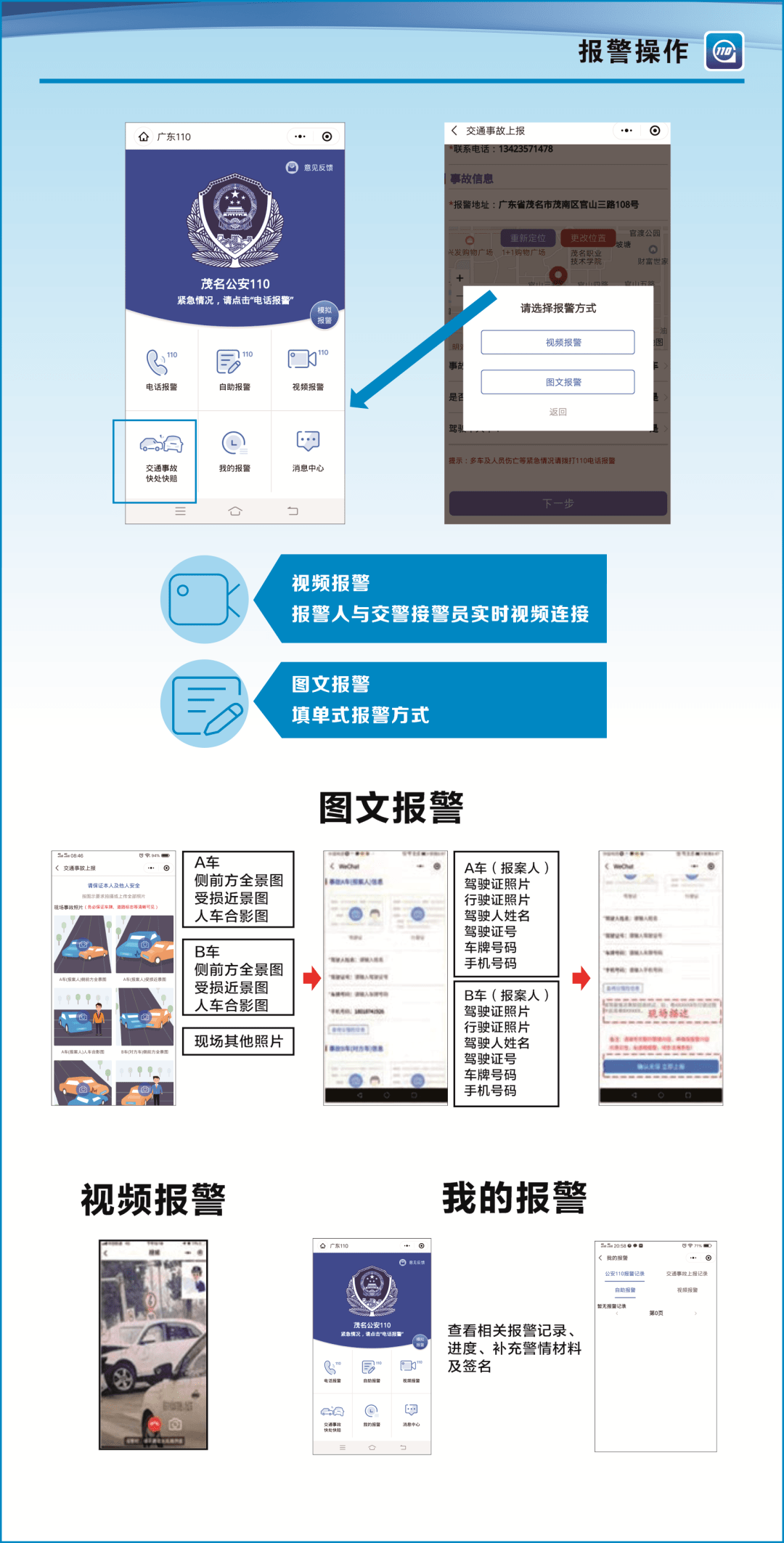 天天开奖澳门天天开奖历史记录,功能性操作方案制定_GT78.800