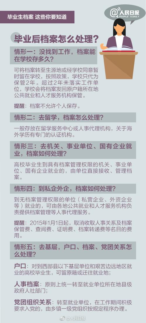 澳门最准的资料免费公开,新澳精,确保成语解释落实的问题_网页款96.303