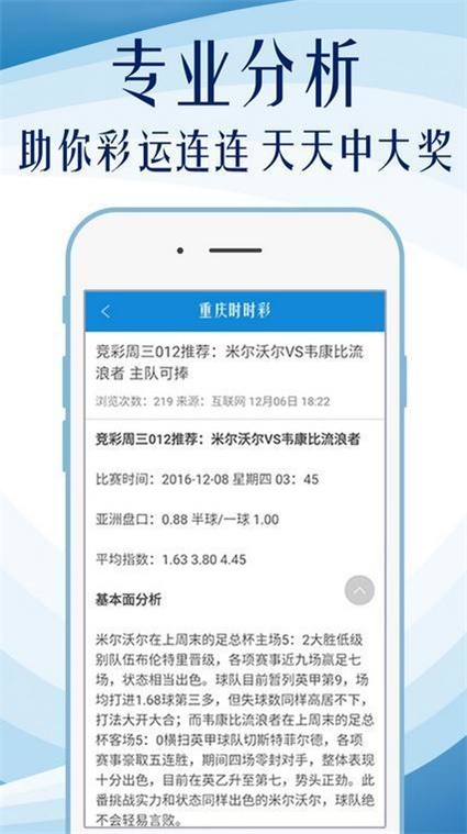 600图库大全免费资料图2024197期,时代资料解释落实_X64.741