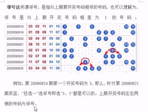 最准一肖一码一一子中特37b,连贯评估方法_DX版81.844