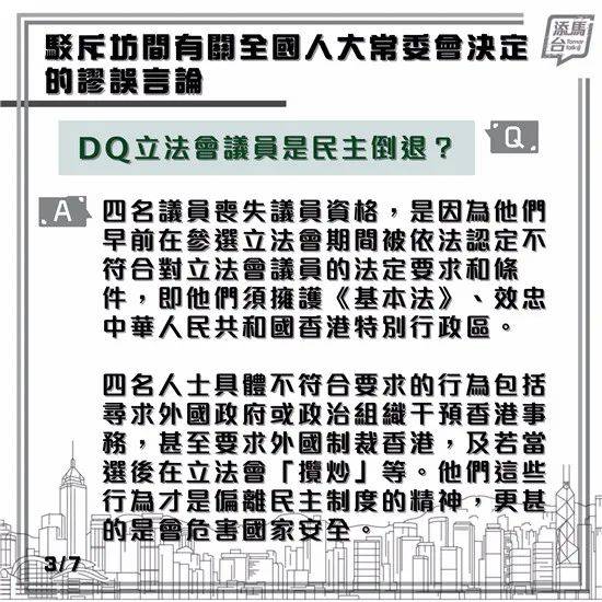 香港今晚开什么特马,确保成语解释落实的问题_战斗版52.649