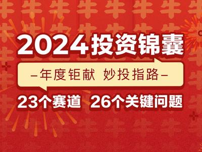 王中王论坛免费资料2024,最新答案解释落实_铂金版16.607