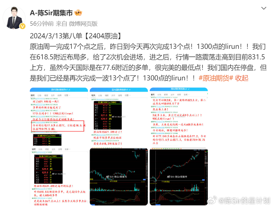 2024澳门天天六开奖怎么玩,效率解答解释落实_苹果85.631