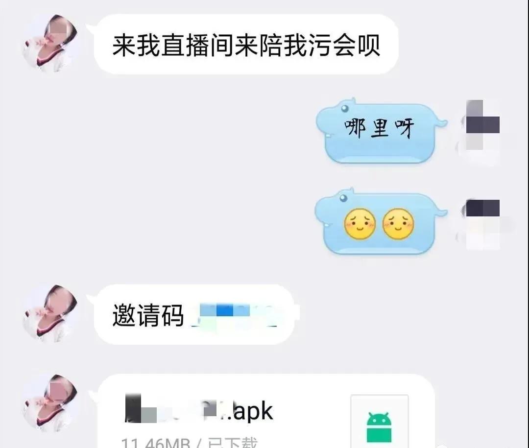 棵聊直播间，重塑社交互动新时代的里程碑