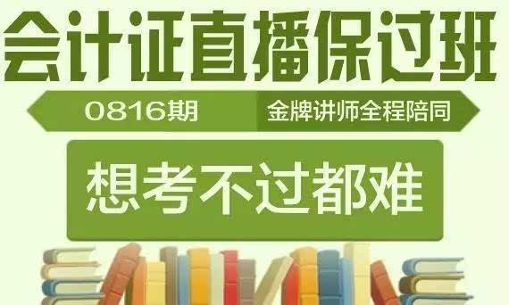 证金直播间，金融投资新领域与新机遇的探索