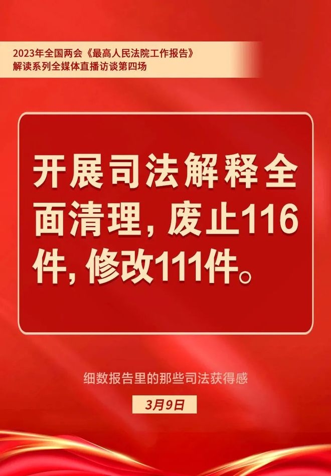 4949澳门开奖现场+开奖直播,确保成语解释落实的问题_专家版64.552