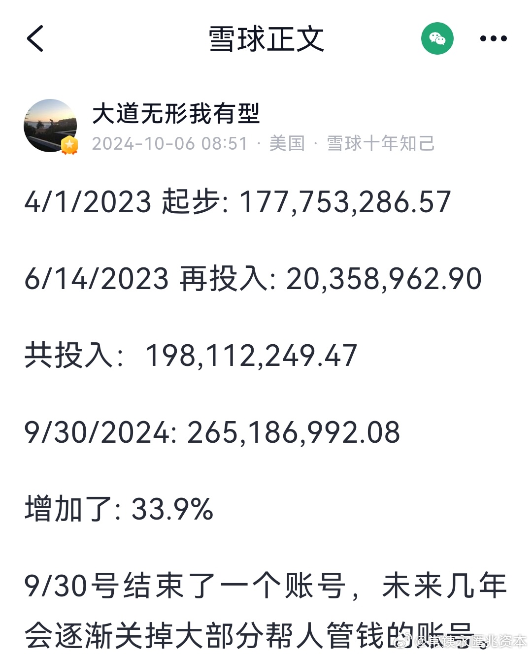 2024澳门特马今晚开奖图纸,最佳精选解释落实_复古版55.112