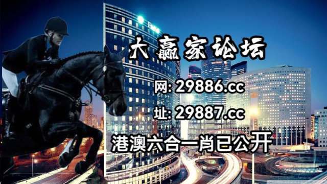 澳门特马今期开奖结果查询,时代资料解释落实_X53.626