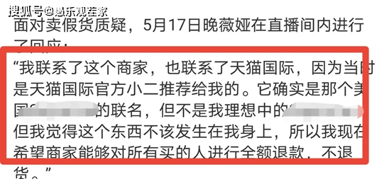 澳门一码一肖一特一中直播,准确资料解释落实_高级款38.300