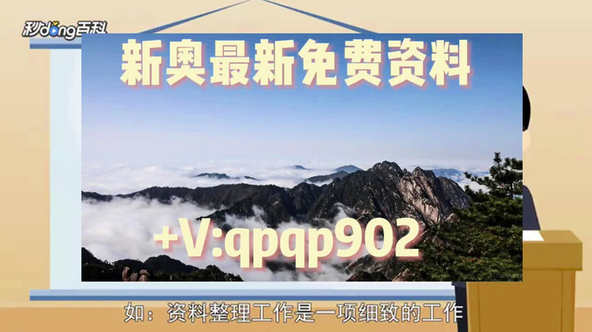 2024年正版资料免费大全一肖,广泛的解释落实支持计划_Notebook66.199