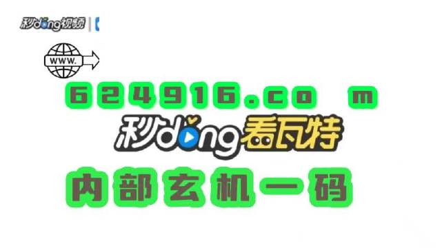 澳门管家婆一肖一码2023年,极速解答解释落实_suite34.760