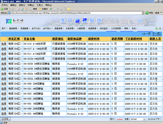 2024澳门六开奖全年记录,系统化策略探讨_R版94.935