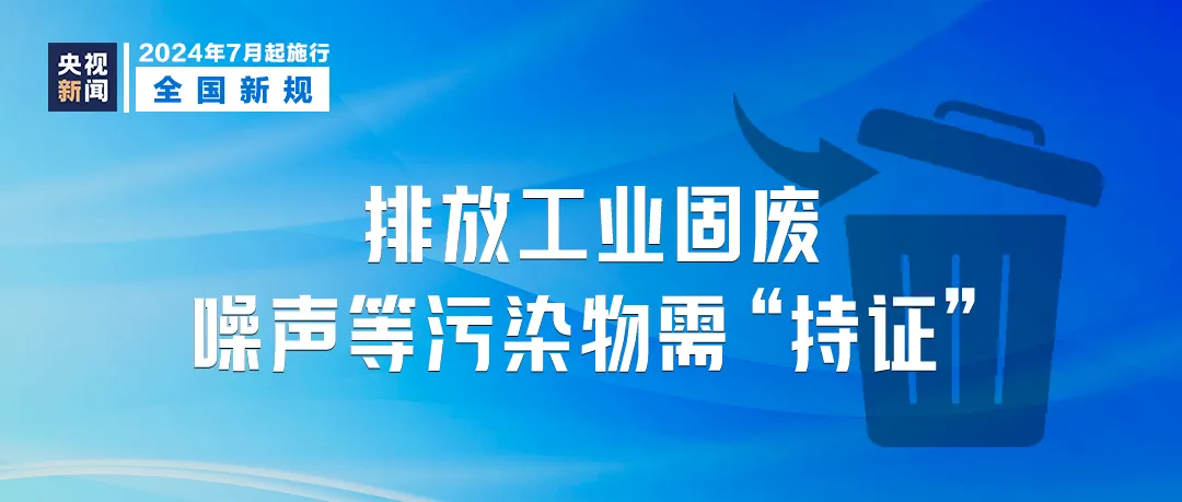 2024新澳最精准免费资料,互动性执行策略评估_精装款51.18 - 副本