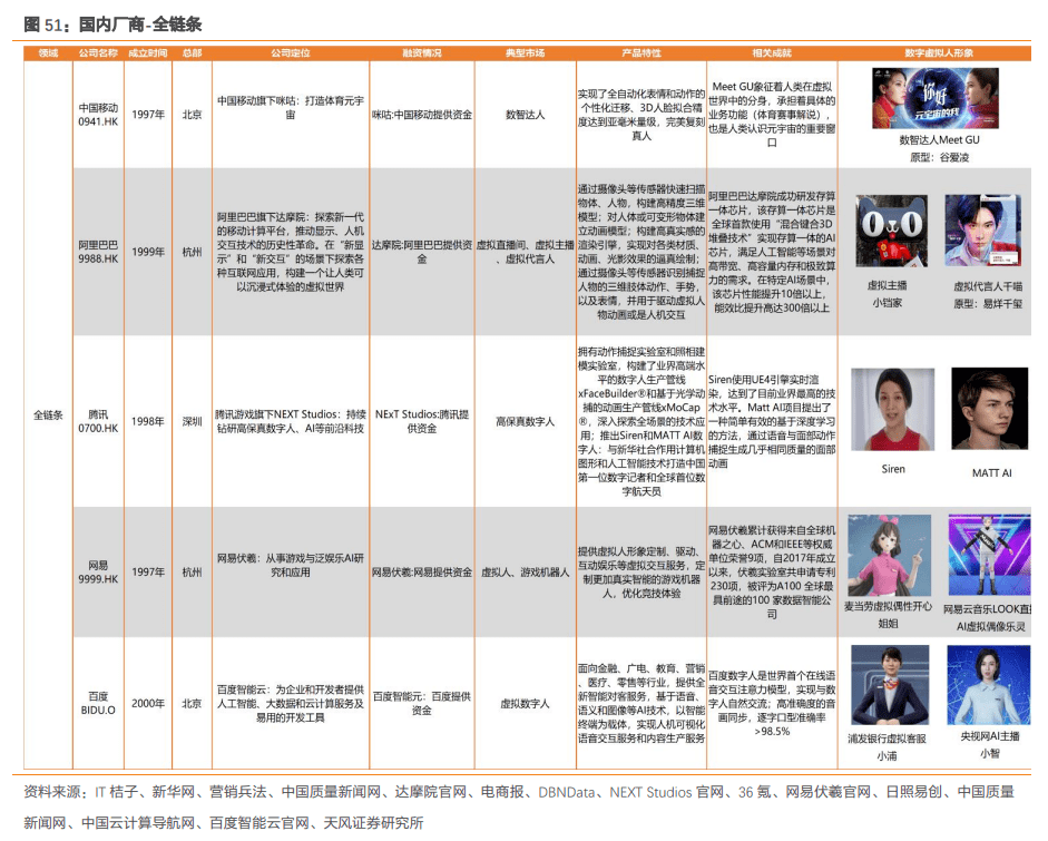 2024澳门天天开好彩大全53期,深度解答解释定义_AP95.841