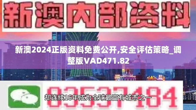 Ace_墨染指秀 第4页