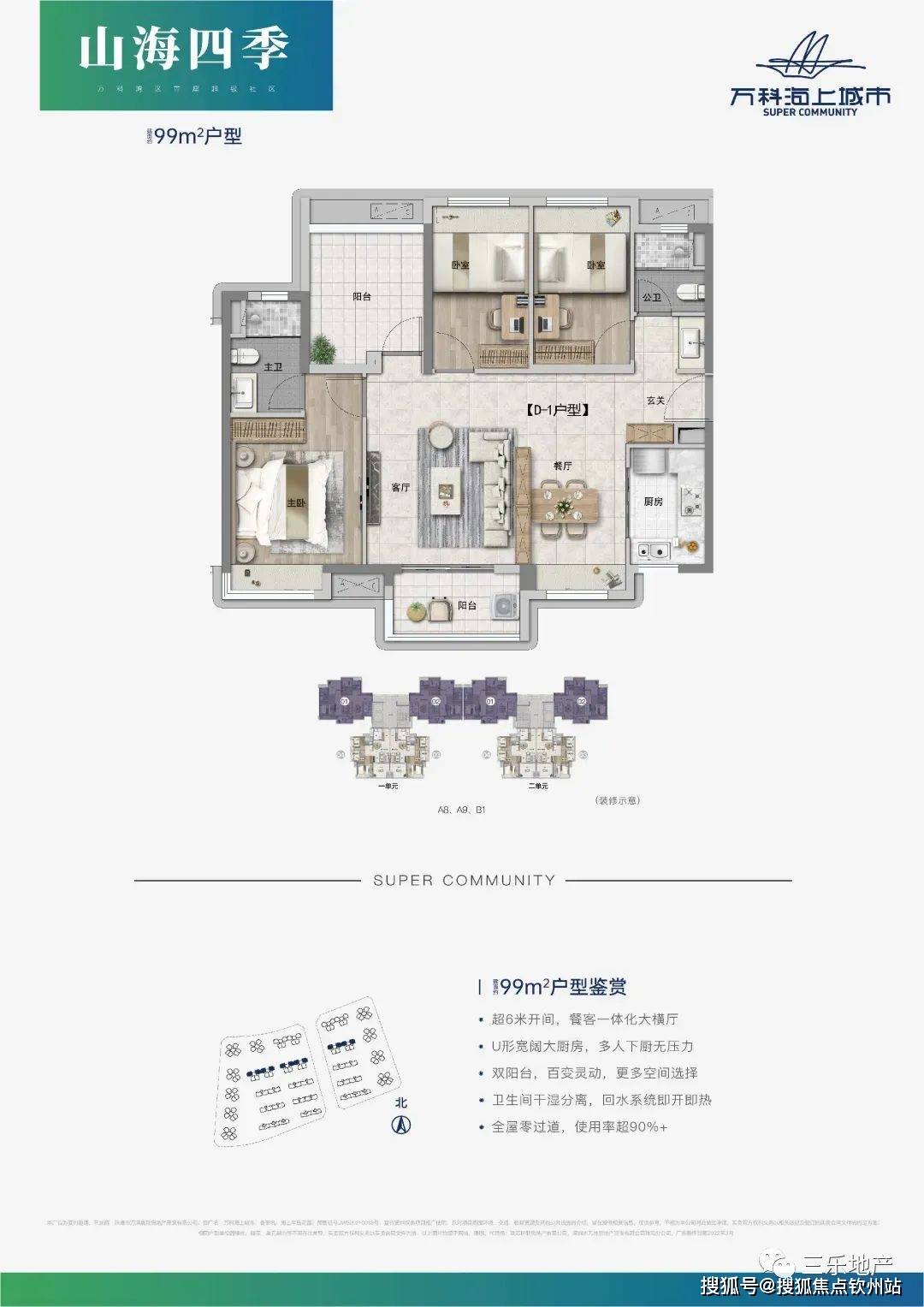 2024新澳免费资料大全penbao136,快速解答计划解析_XE版72.552