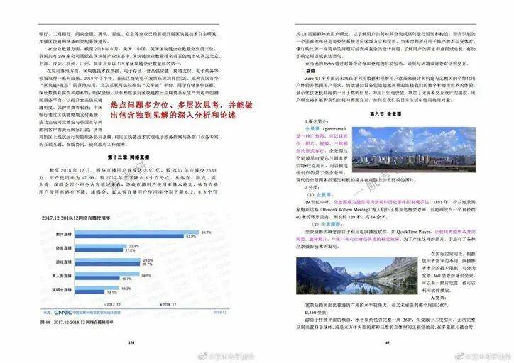 新澳天天开奖资料大全最新54期129期,效率解答解释落实_网页版99.15.74