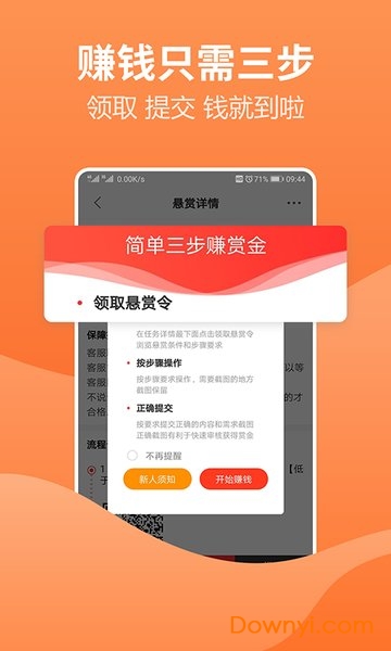 2024澳门天天开好彩大全app,效率资料解释落实_5DM26.952