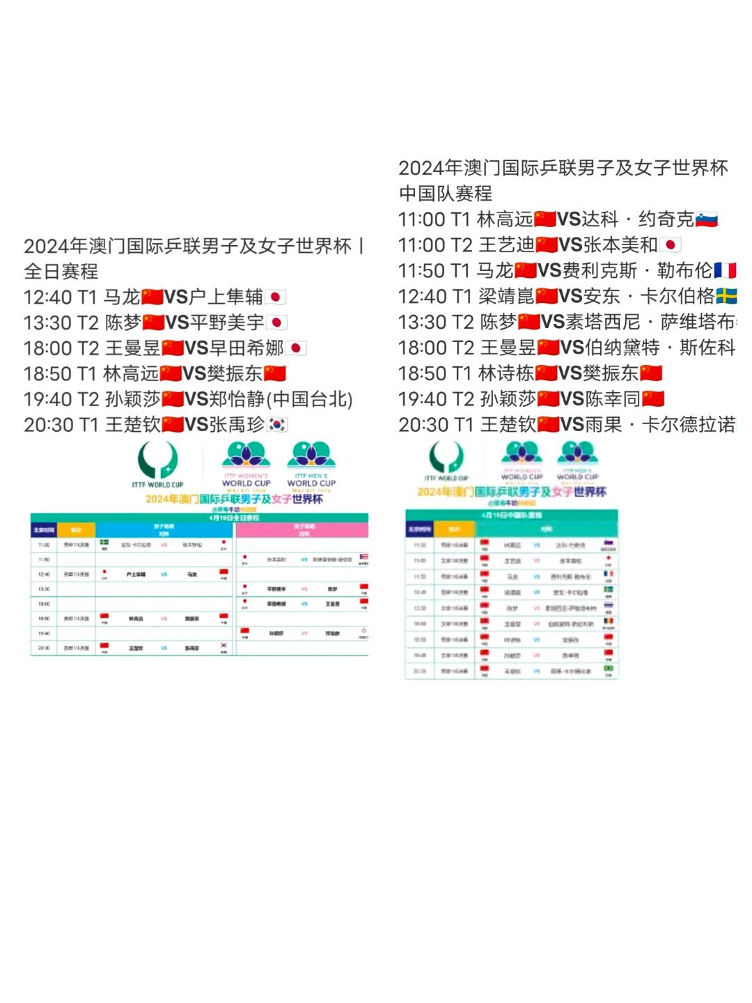 2024年澳门正版免费,数据驱动执行方案_SE版78.285