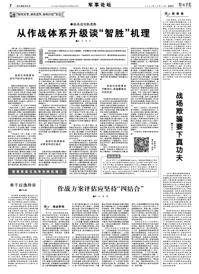 澳门4949开奖现场直播+开,稳定性计划评估_战斗版86.958