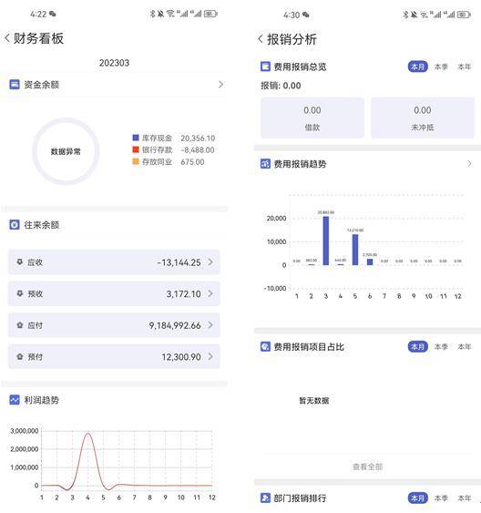 202管家婆一肖一码,快速落实方案响应_L版27.500