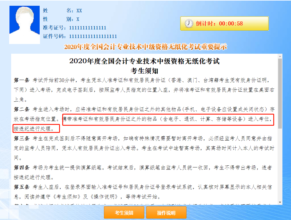 澳门4949开奖结果最快,正确解答落实_游戏版84.251