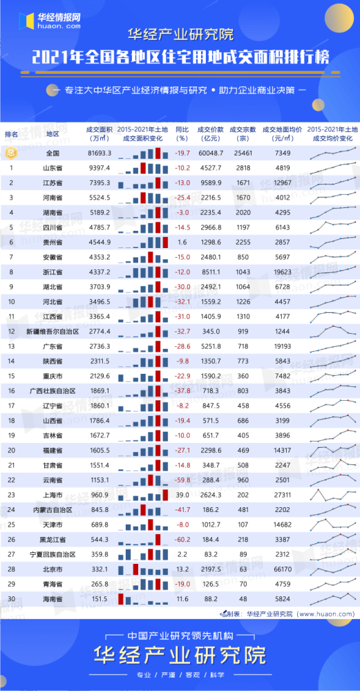 2024澳门马今晚开奖记录,实地数据分析计划_钻石版98.611