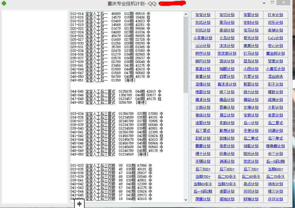 最准一肖一码一一子中特7955,数据驱动方案实施_静态版83.708