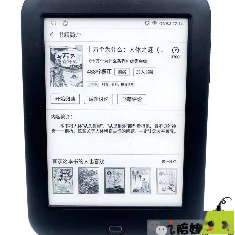 香港本港台最快开奖报码室,深度解析数据应用_Kindle67.382