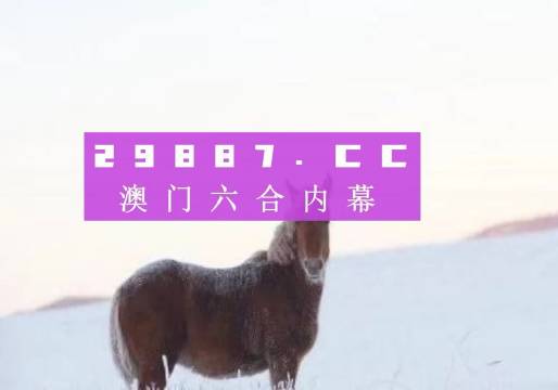 澳门精准一肖一码一一中,数据整合执行设计_户外版92.84