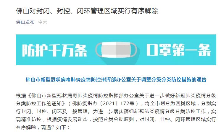 新澳最精准正最精准龙门客栈,确保成语解释落实的问题_免费版69.96