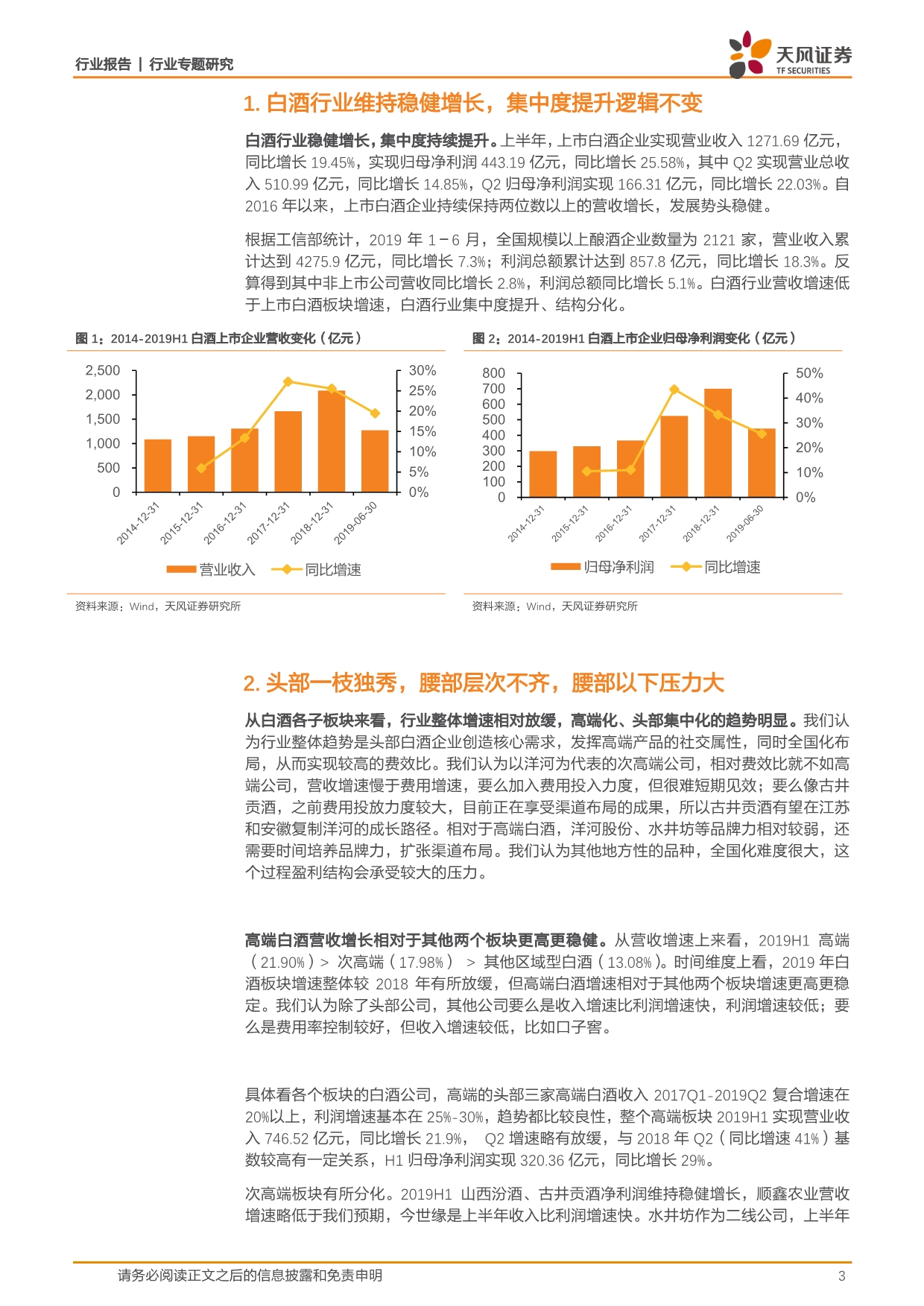 新奥资料免费精准资料群,精细化策略落实探讨_特别版2.446