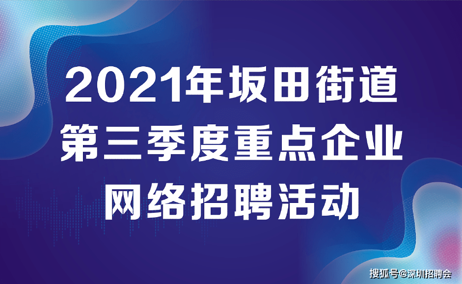 三三工业全新招聘启事发布