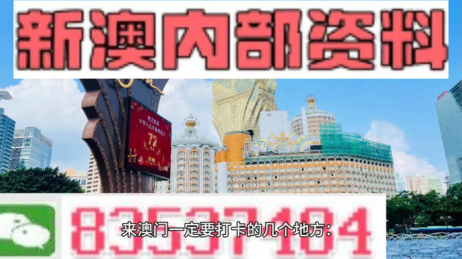 2024新澳门精准免费大全,具体操作步骤指导_iShop32.559