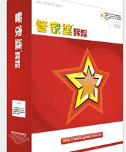 管家婆一码一肖一种大全,决策资料解释落实_网页版99.15.74