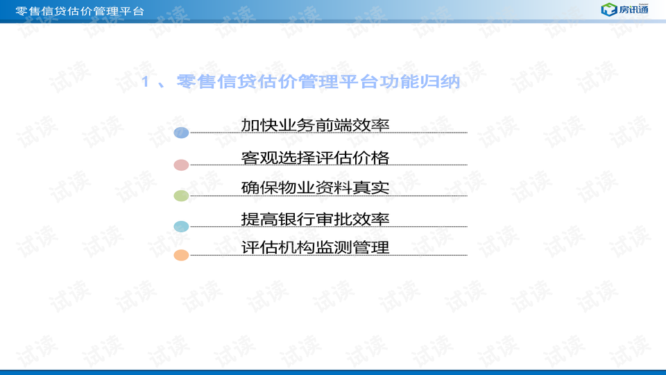 神秘幻想 第4页