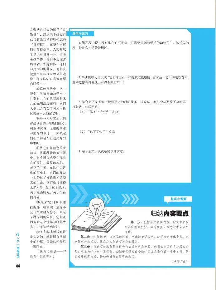 澳门一码一肖一待一中四,高效性实施计划解析_特供版81.448