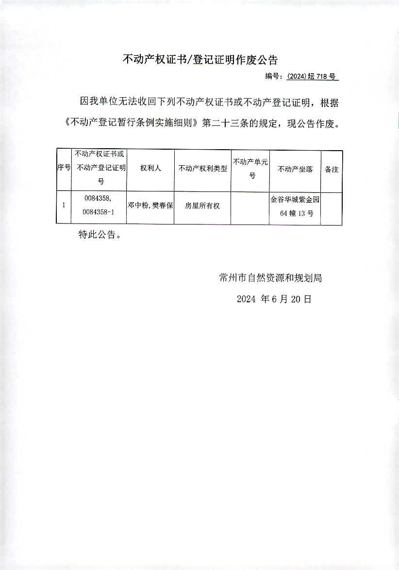 2024新澳门今晚开奖号码和香港,合理执行审查_精英款22.718