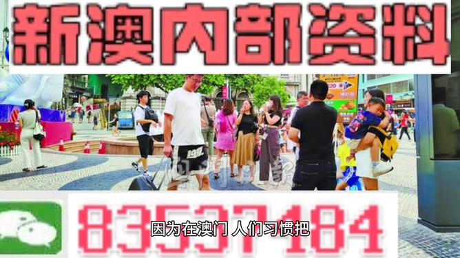 2024新澳门正版资料免费大全,福彩公益网,最新研究解释定义_1080p11.596