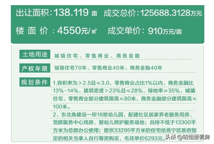 新奥门特免费资料大全管家婆料,现状评估解析说明_精装版30.492