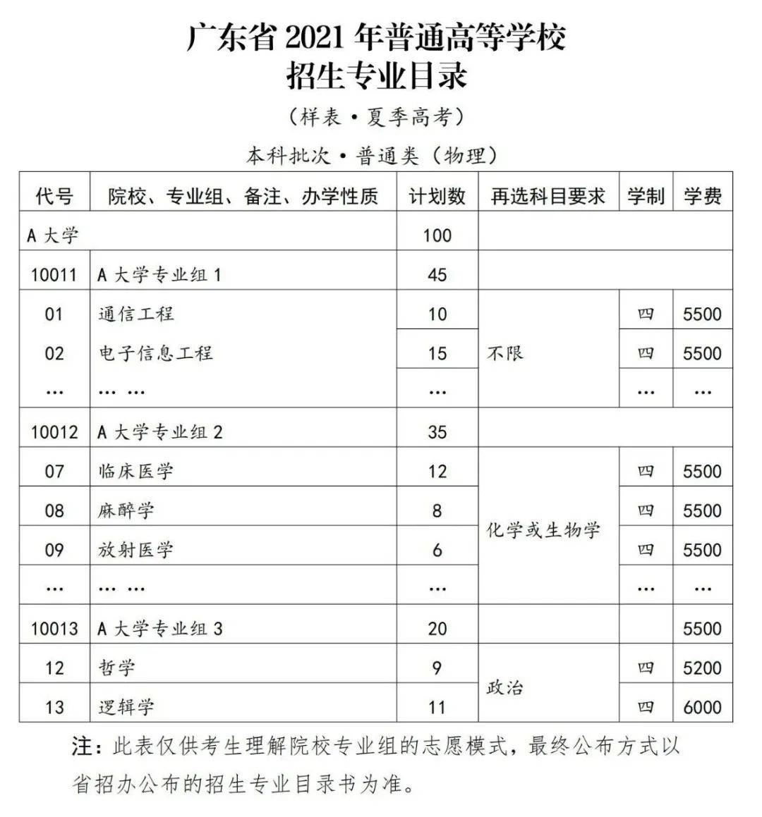 澳门一码一肖一特一中是合法的吗,详细解读落实方案_潮流版85.627