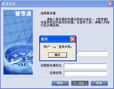 7777788888管家婆免费,确保成语解释落实的问题_tool10.868